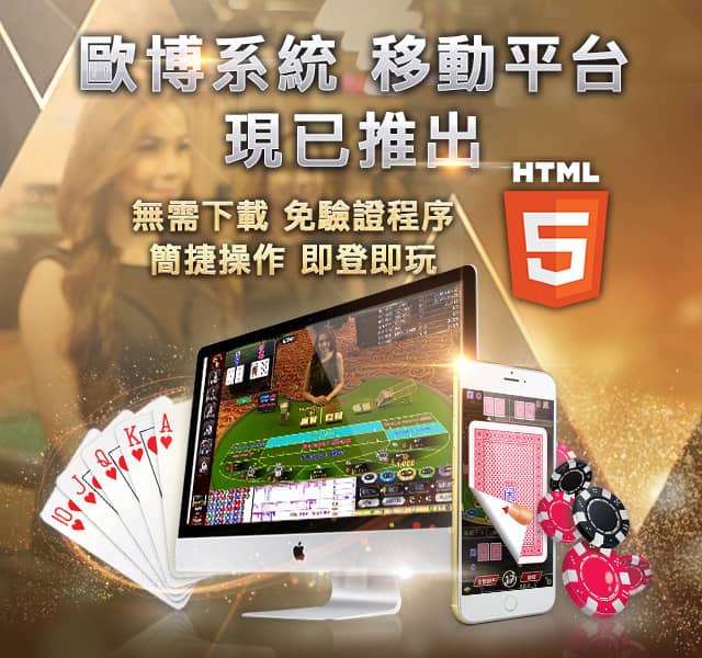利博系统 移动平台 现已推出