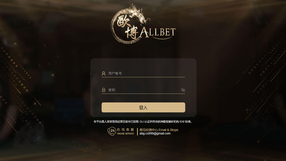 abg利博